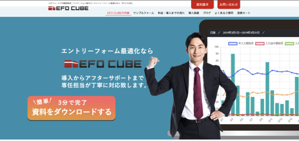 EFO CUBE - 株式会社コミクス